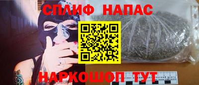 ГАЛЛЮЦИНОГЕННЫЕ ГРИБЫ Сланцы
