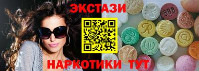 ГАЛЛЮЦИНОГЕННЫЕ ГРИБЫ Сланцы