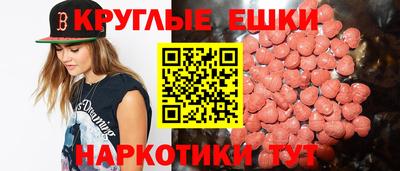 ГАЛЛЮЦИНОГЕННЫЕ ГРИБЫ Сланцы