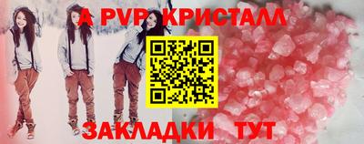 сатива Славянск-на-Кубани