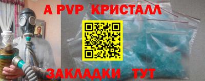 сатива Славянск-на-Кубани