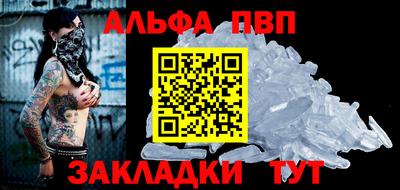 сатива Славянск-на-Кубани