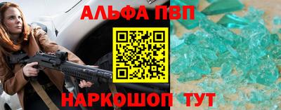 сатива Славянск-на-Кубани