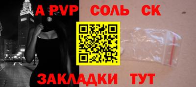 стаф Славгород