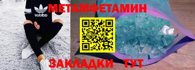сатива Славянск-на-Кубани