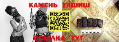 ГАЛЛЮЦИНОГЕННЫЕ ГРИБЫ Сланцы