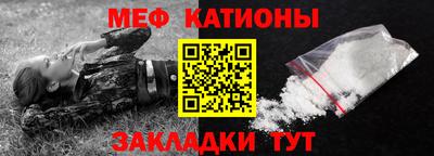 стаф Славгород