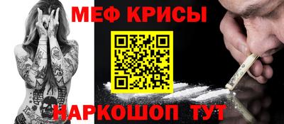 стаф Славгород