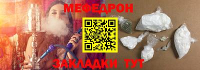 сатива Славянск-на-Кубани