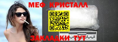 стаф Славгород