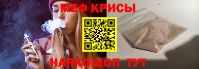 сатива Славянск-на-Кубани