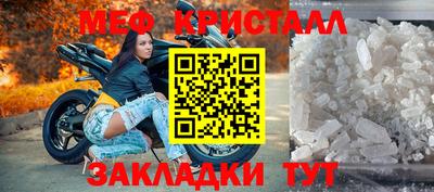 сатива Славянск-на-Кубани
