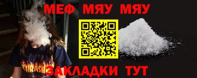 сатива Славянск-на-Кубани