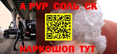 ГАЛЛЮЦИНОГЕННЫЕ ГРИБЫ Сланцы