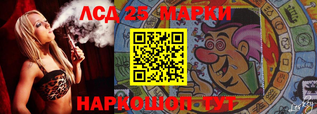 гидра tor  Лсд 25 экстази ecstasy  Вход с VPN  Рузаевка  ЛСД экстази ecstasy  Лсд 25 экстази 
