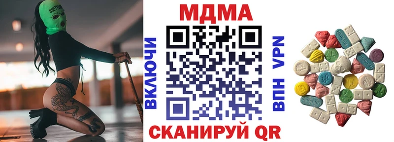 купить наркотики сайты  Рузаевка  shop официальный сайт  МДМА кристаллы 