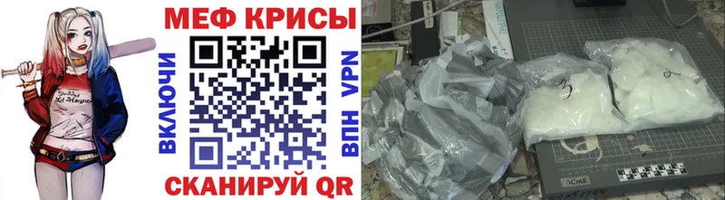 где купить   blacksprut ссылки  Меф кристаллы  Рузаевка 