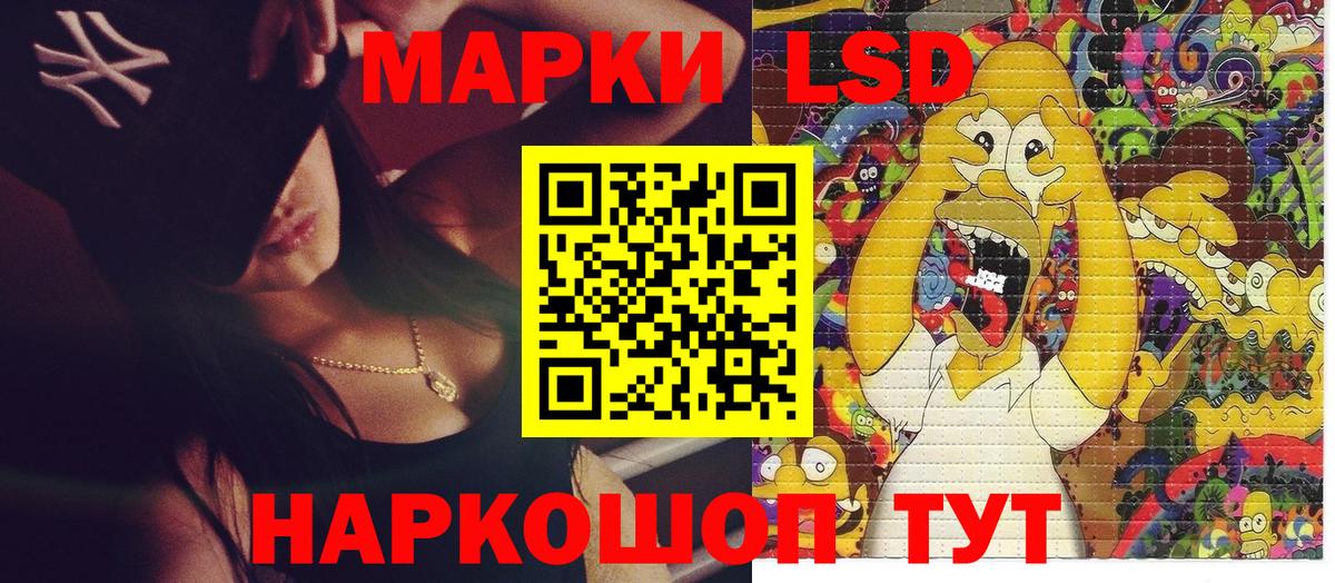 Марки 25I-NBOMe 1,8мг  Марки 25I-NBOMe  Рузаевка  Марки 25I-NBOMe 1,8мг  Вход с VPN 
