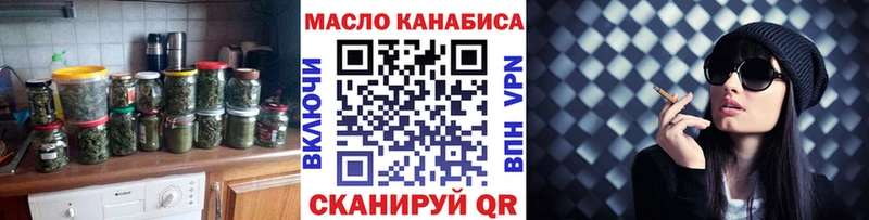 ТГК Wax Рузаевка