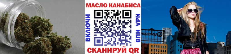 Дистиллят ТГК THC oil  что такое наркотик  Рузаевка 
