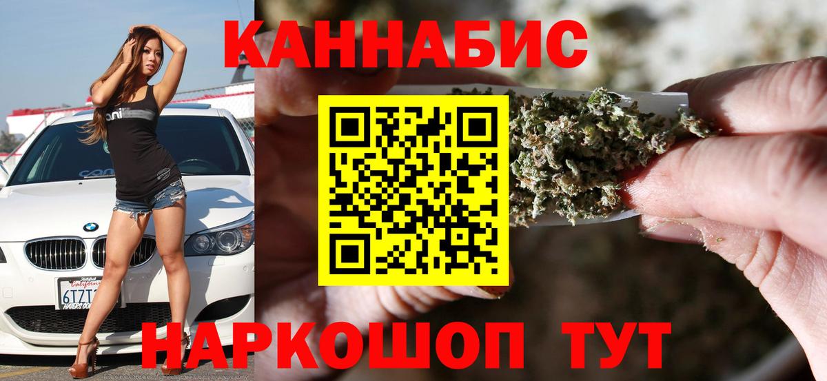 Марихуана Amnesia  Бошки Шишки Amnesia  МАРИХУАНА план  Рузаевка  Вход с VPN 